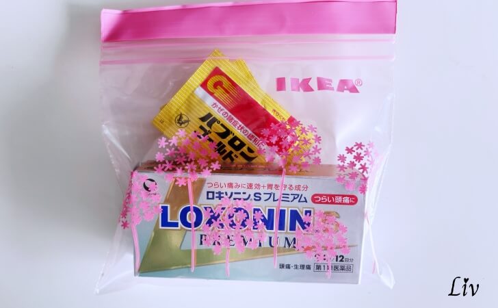 薬を入れた0.4リットルのIKEAフリーザーバッグ