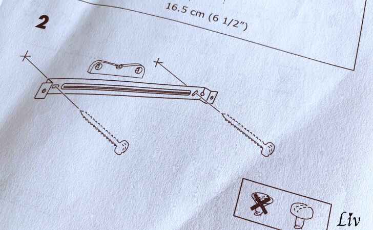 IKEAのSKÅDIS（スコーディス）有孔ボードの壁への取り付け方法①