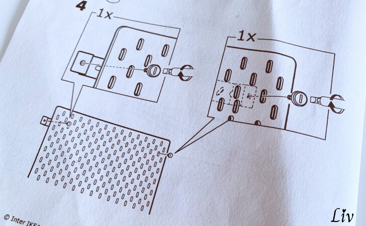 IKEAのSKÅDIS（スコーディス）有孔ボードの壁への取り付け方法④