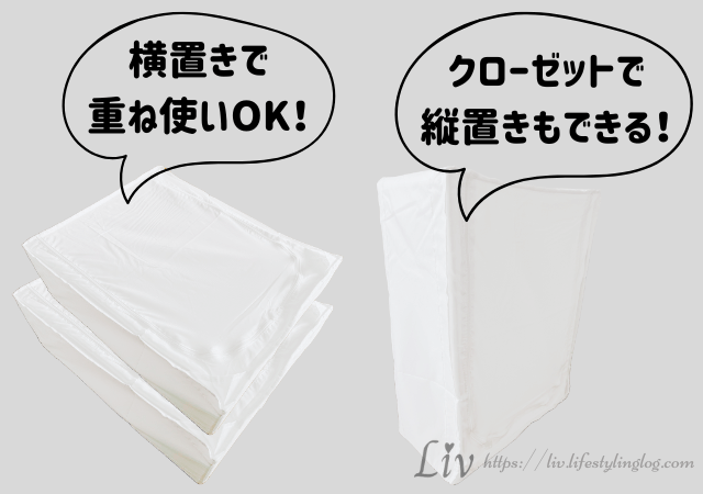 縦置きも横置きの重ね使いもできるイケアスクッブ収納ケース